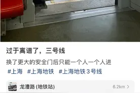上海这条地铁被吐槽！早晚高峰只能单人进出，有人因此上不了车…市民急了：调试还要一年半？图片