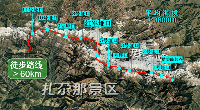 扎尕那徒步：23 岁小伙死里逃生，16 岁少年不幸遇难