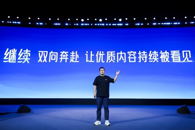 抖音2025创作者大会：优化分发机制，推出四大计划，加码优质创作