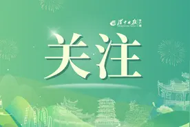 强基计划来了！报考流程→图片