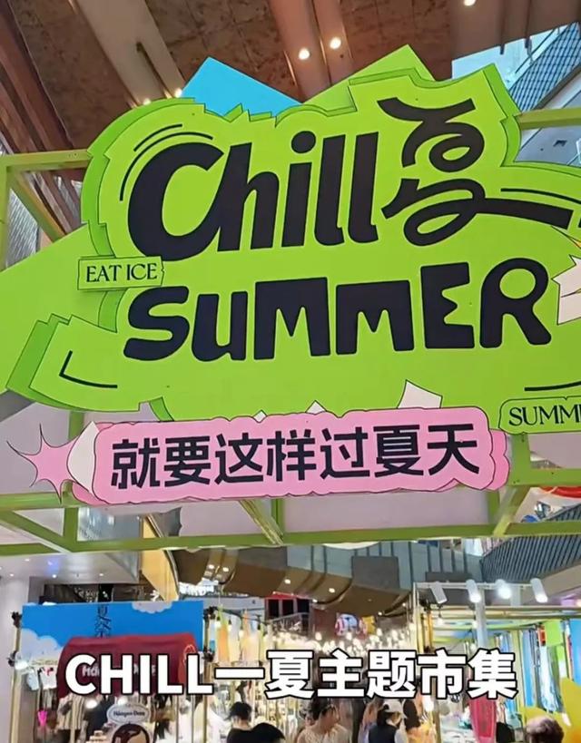 上海又一条限时步行街火了！3大主题区+2个分会场，逛到腿软！