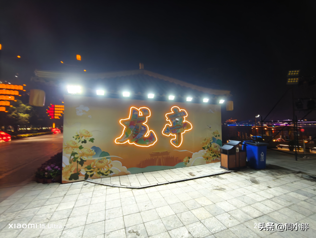 15分钟617人登顶龙亭大殿，传统观光景区迈向沉浸夜游的关键一步