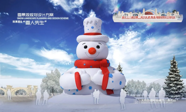 大雪人“开工”！超萌迎客大使“雪人先生”开始堆砌