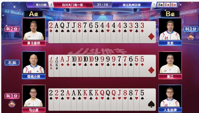 JJ斗地主所有历史记录，全网最全！