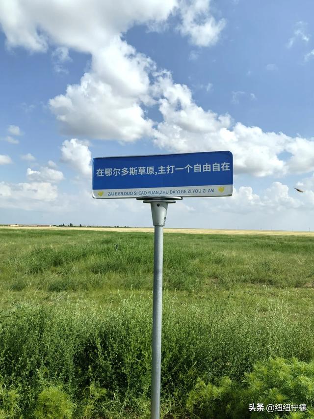 刚从内蒙古回来，在鄂尔多斯玩了多个景点，想说的话有很多