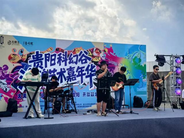 绘就多彩贵州！2025年贵阳科幻谷涂鸦艺术嘉年华举行