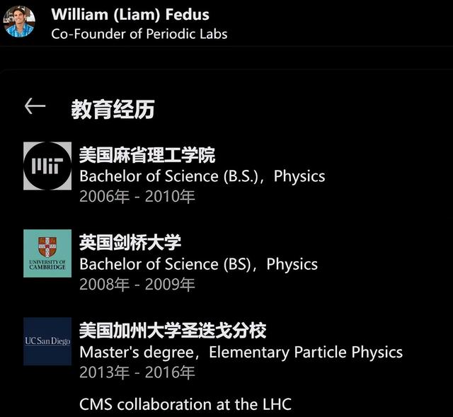 OpenAI前高管3亿美元押注AI科学家，能否改写室温超导百年僵局？