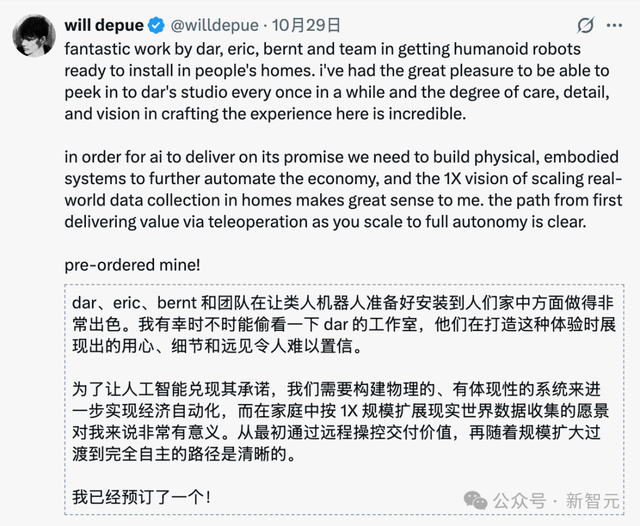 Sora天才辍学生归来！OpenAI组建3人神秘小队，豪赌超级人工智能