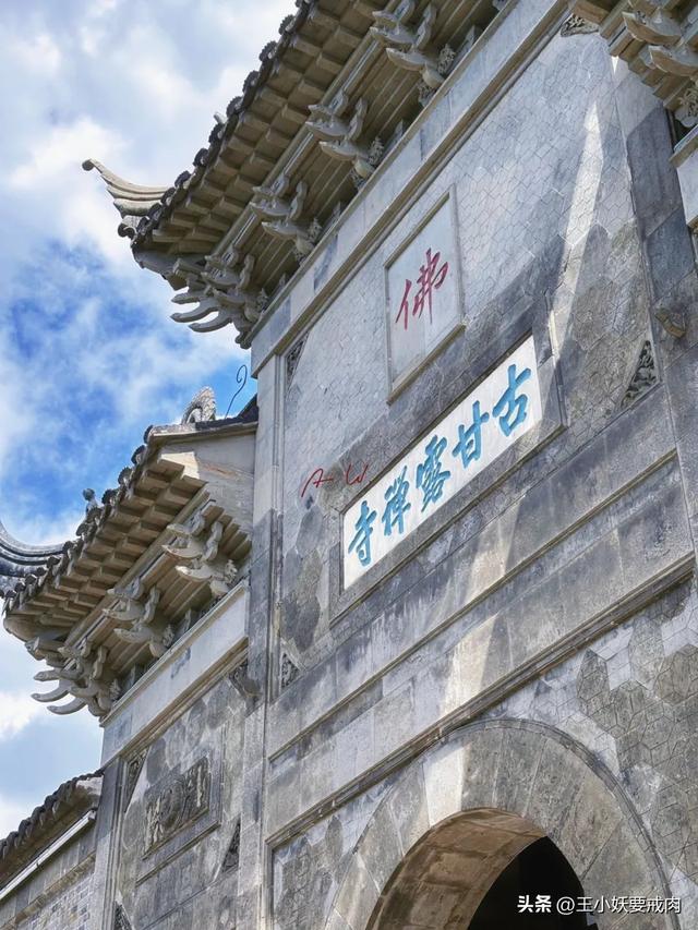 叽里咕噜说啥呢，周末let’s 去镇江！