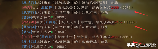 治军整备夏侯惇解读，辅助or输出，哪条路线最适合，你选对了吗？