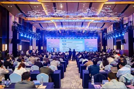 获奖项目最高可获500万元资助——首届中国·绍兴滨海新区全球创业大赛总决赛圆满落幕图片