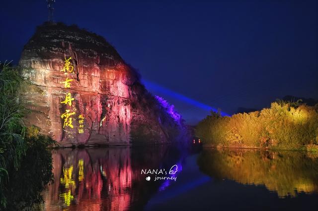 漫游韶关，赴一场山水间的秋日之约