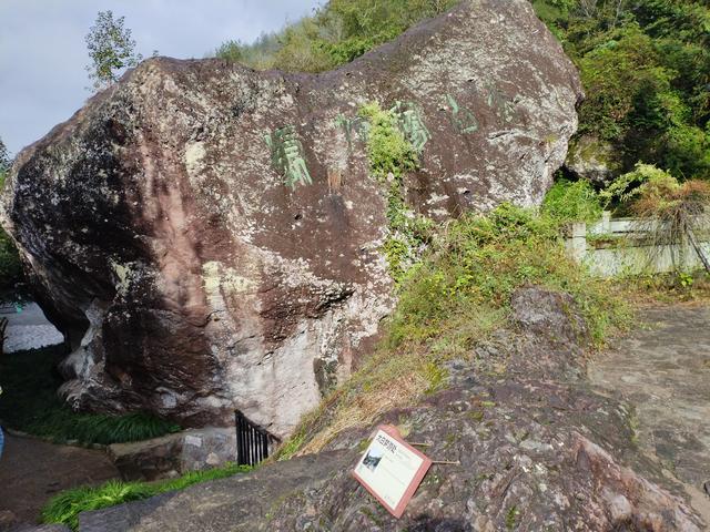 2025秋游：神仙居