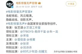 易烊千玺以后真要在内娱横着走了？图片