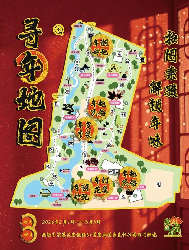 靓了！无锡老牌公园迎来“逆生长”