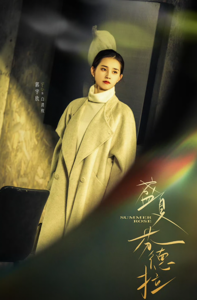 你俩不对劲，怎么戏外也这么好磕？原地结婚吧！