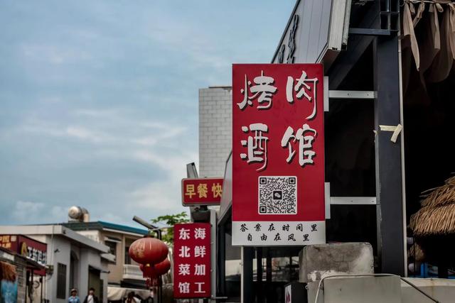 广西广东海南环游(二十八)三亚西岛