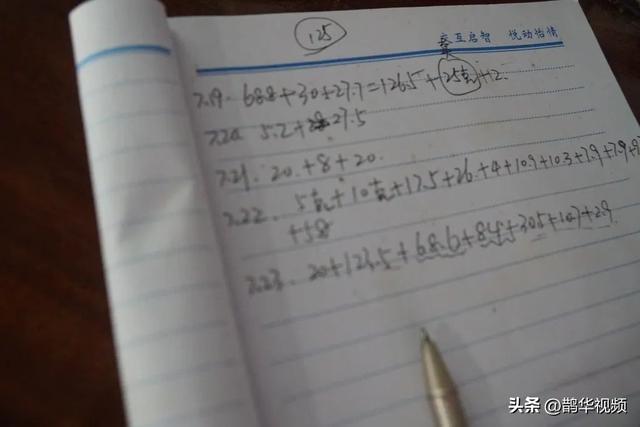 一天收入7万多元！青岛一对70后夫妇包了110亩地，树上生钱地下生金……“好日子总算来了！”