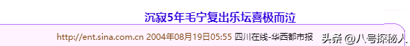 他8次上春晚，作死被捕入狱，今56岁无人问津，老搭档也断了联系