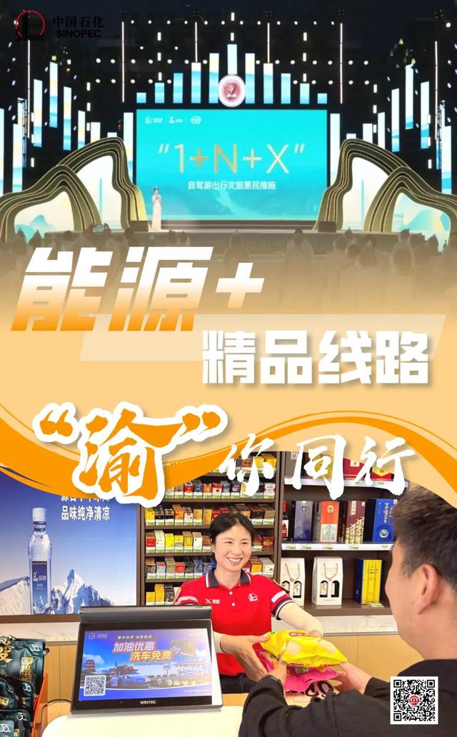 即将结束！最高直降1.3元/升！