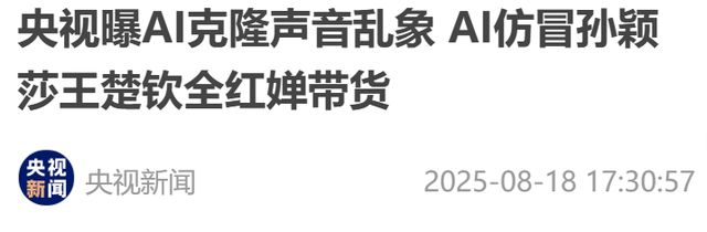 必须严惩！孙颖莎在瑞典晋级不到24时，央视就揭开国内恶心一幕！