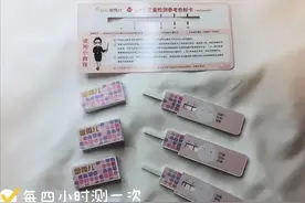 头条玄学！一个月就怀孕啦！！！！图片