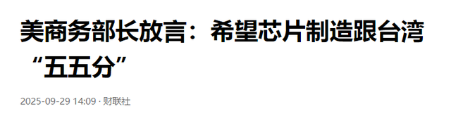 美国一步错、步步错，明知已压不住中国，特朗普埋下了最后一颗雷