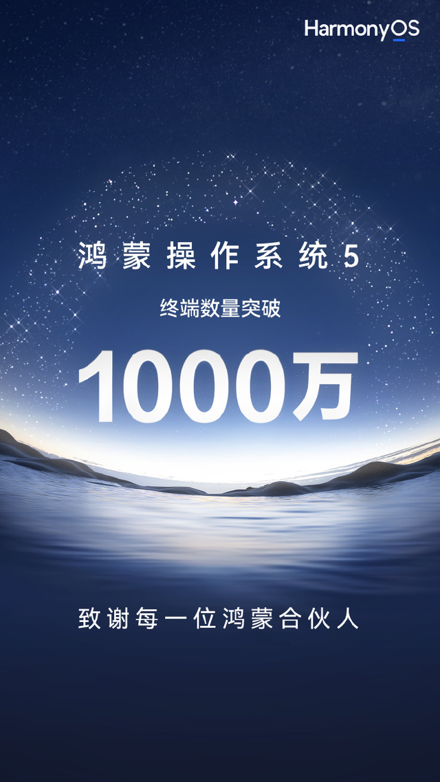 四年后华为再亮芯，华为Pura 80系列芯片全国产更安全可控