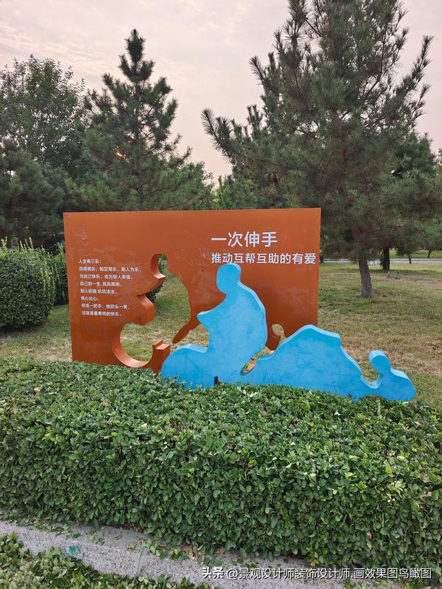 河北省衡水市滏阳生态公园