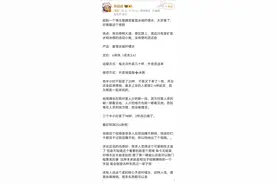 最新 | 倒卖蜜雪柠檬水3.5小时赚254元，当事人回应图片