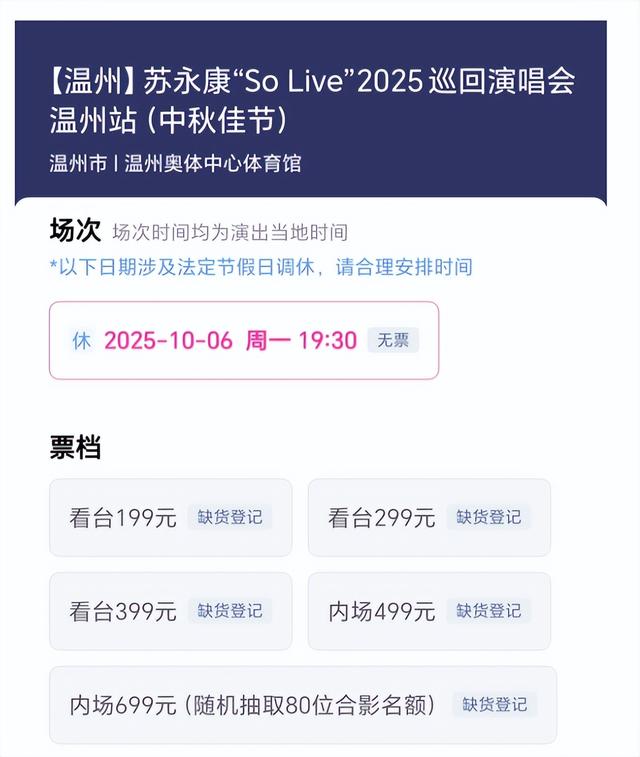 全网下架！59岁男歌手正式道歉