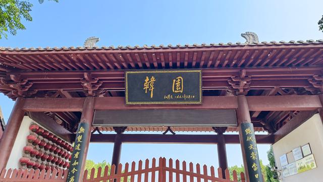 焦作、济源国保研学攻略