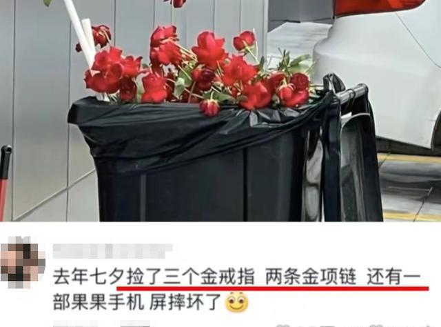 垃圾桶成“寻宝圣地”？这届年轻人的反向浪漫