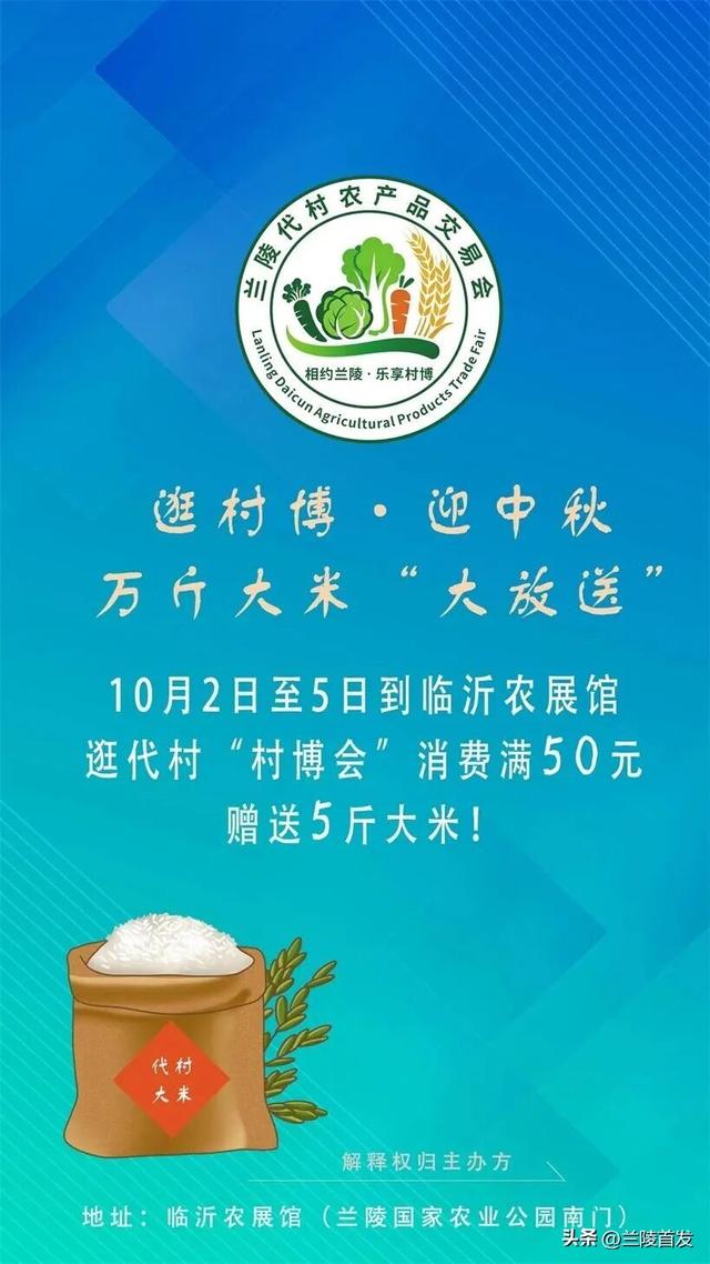 雨疯下！假期要泡汤？别急，兰陵这些室内活动超精彩！