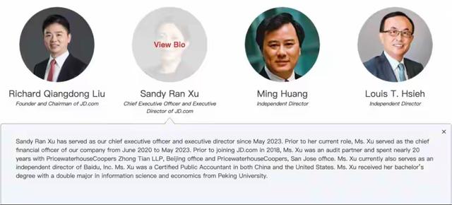 许冉：主导京东外卖，跨行七年当上京东首位女性CEO