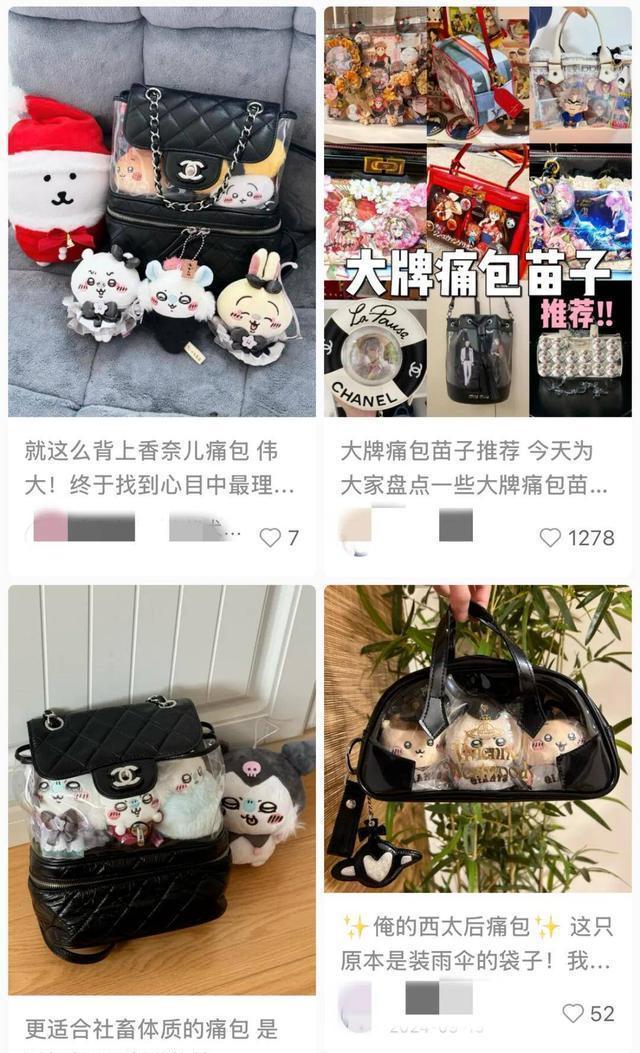 千亿“痛经济”爆火，年轻人的个性化表达，有商家年入千万
