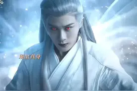 笑哭了，相柳解情人蛊，相柳小夭再无关系，网友评论出奇的一致图片