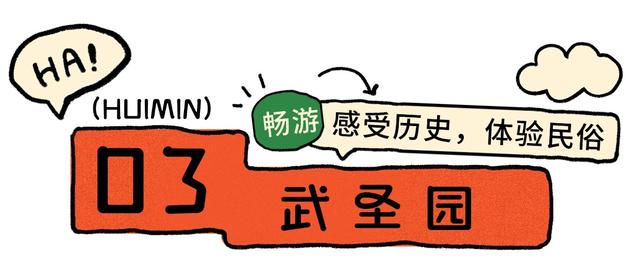 即将进入“高铁时代”的宝藏小城！三十六计，风味人间，爱了爱了……