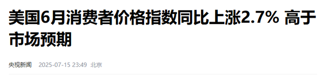 特朗普赢了！首个被关税战搞破产的国家出现！已进入“灾难状态”