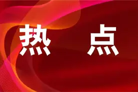 请注意！事关所有高考生图片