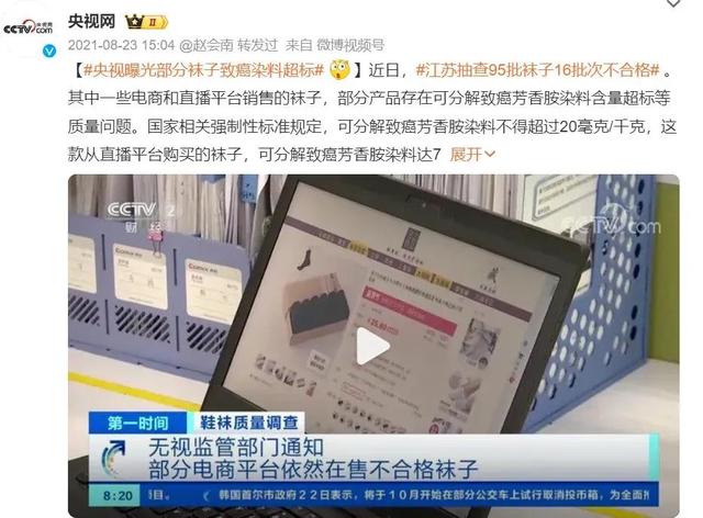 “毒衣服”被曝光	，致癌物超标，会改变DNA！这4种衣服谨慎购买