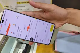 iphone13pm256g的爱回收体验，感觉水很深图片