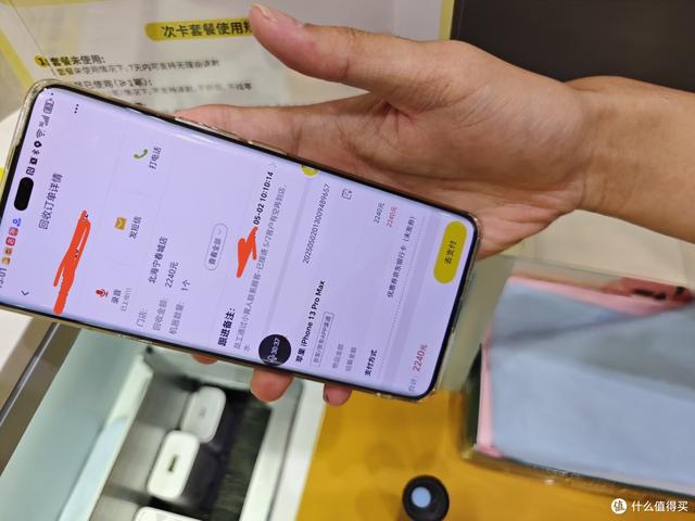 iphone13pm256g的爱回收体验，感觉水很深
