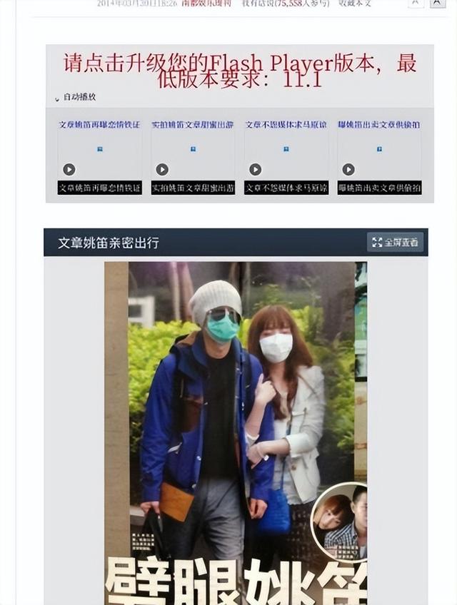 钱再多也没用！向太曝马伊琍已再婚，原来当年文章过不了心里那关