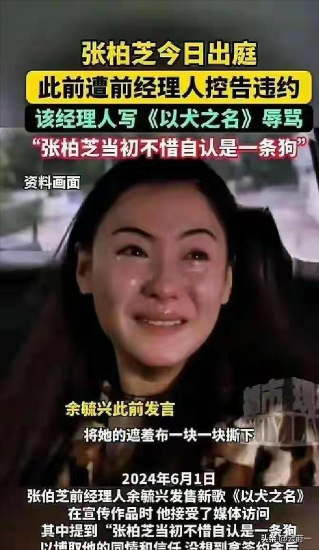 陪玩陪睡只是冰山一角，认干爹	，舔手指，拜高踩低，实在荒唐！