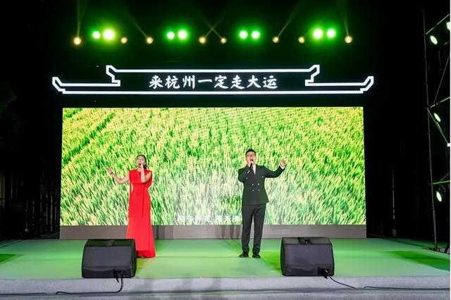 双节将至！运河文化艺术展演启幕