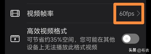 荣耀手机最牛的，相机设置