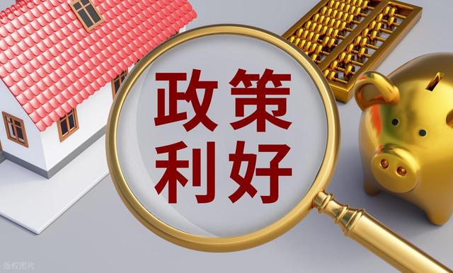 房地产今年还剩什么可期待的