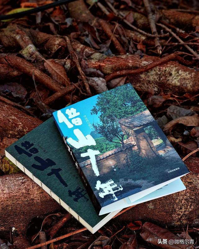 在终南山上隐居十年，是一种什么体验？