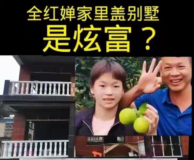豪宅风波升级！专家建议拆除全红婵雕像	，樊振东的话终于有人信了